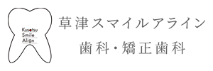 ホワイトニングコラムの投稿を開始いたします。