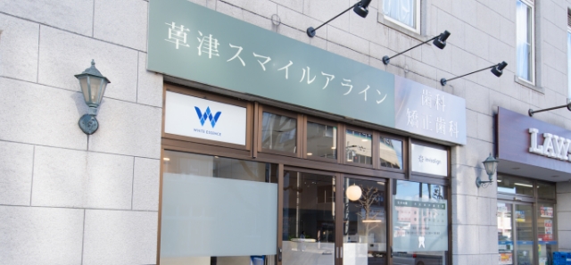 ご挨拶