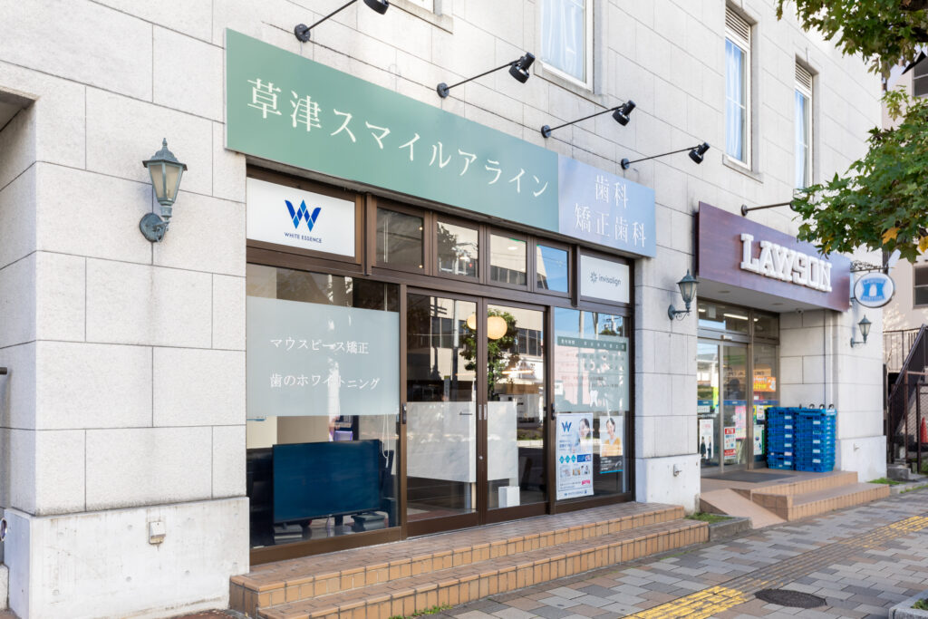 当院の矯正治療